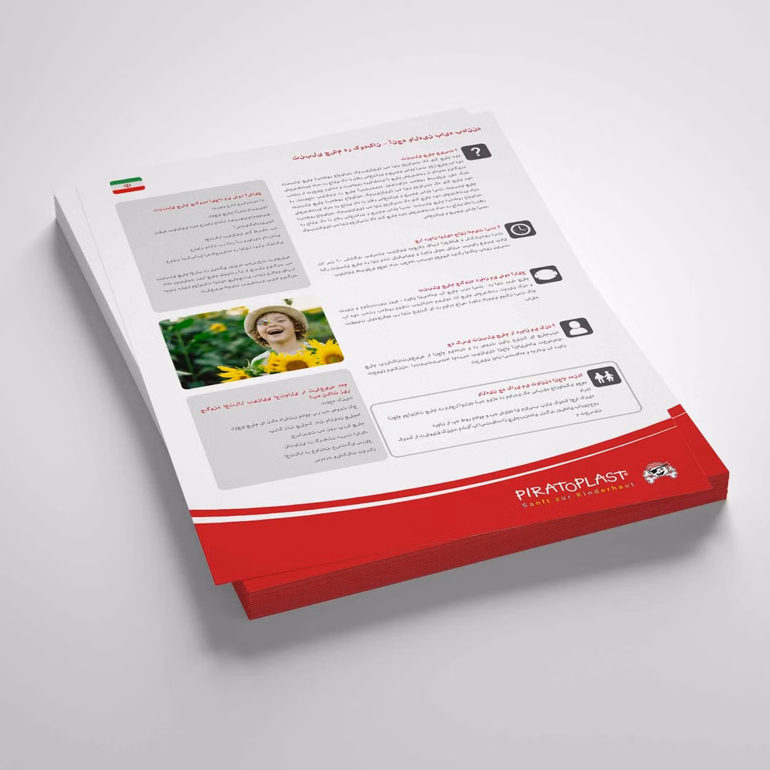 Infoblatt Amblyopie - Farsi